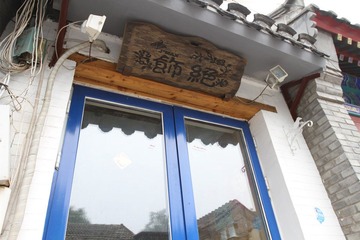 饰绝