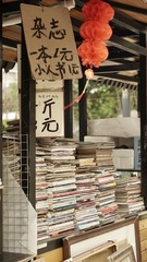 B910A6D9-3B0D-4A02-BA34-9E15ADD706E1/L0/001