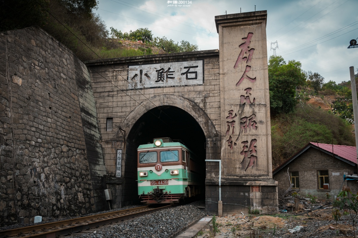 【端午节成昆铁路系列返图·小鲊石】