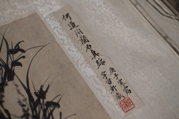 6FB9B28F-B19A-44E4-B46F-0BFE2EBA3B03/L0/001