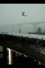 每年的高考都在下雨