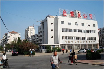 烟台开发区自来水公司