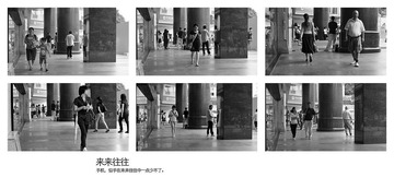 2011年7月8日的来来往往3