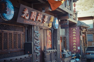 IMGP1264.jpg
