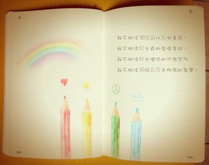 p1013080___