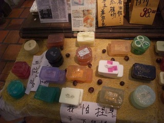 想起了36个故事