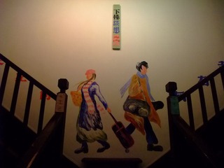 DSCF7244.JPG