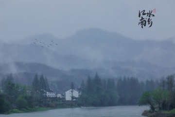 画意摄影—雾里山村