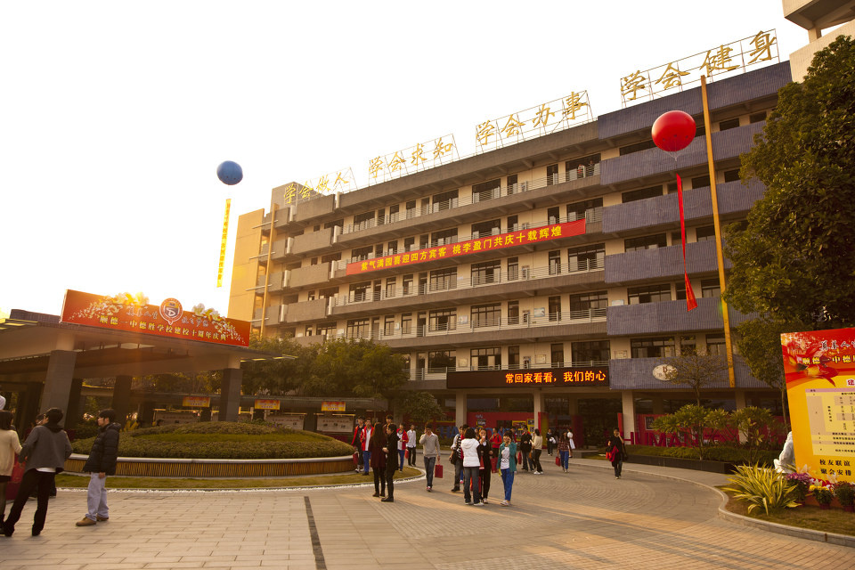 广东顺德德胜学校招聘图片