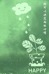 你可以决定雨的心情