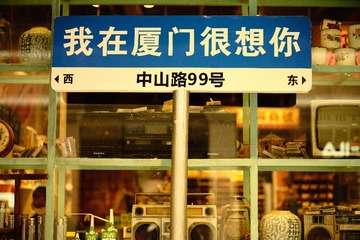 CEFA0EE5-3503-43F2-90AF-E38F40BD3C7E/L0/001