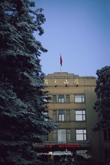 0D9A6079-5CF4-4DB3-9526-E1A4340606B2/L0/001