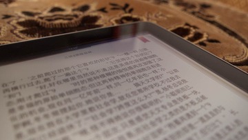 Reading