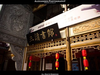 _IGP4315.jpg