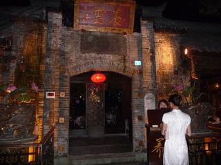 时光长廊