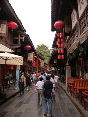 成都