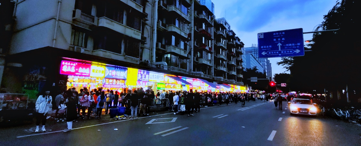 成都成华区建设路美食一条街
