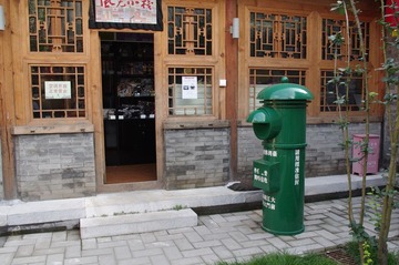 IMGP2537.JPG
