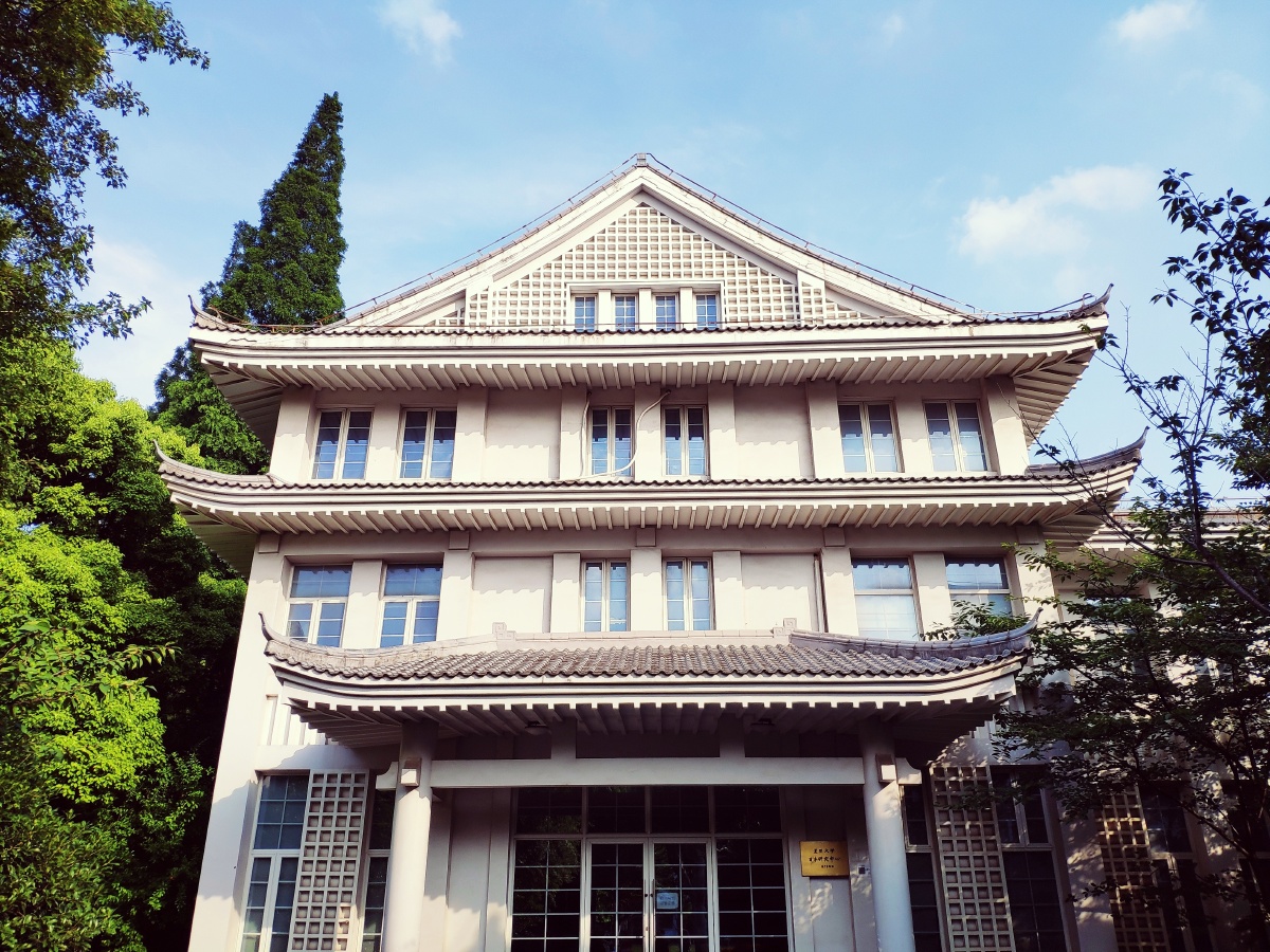 复旦大学日本研究所