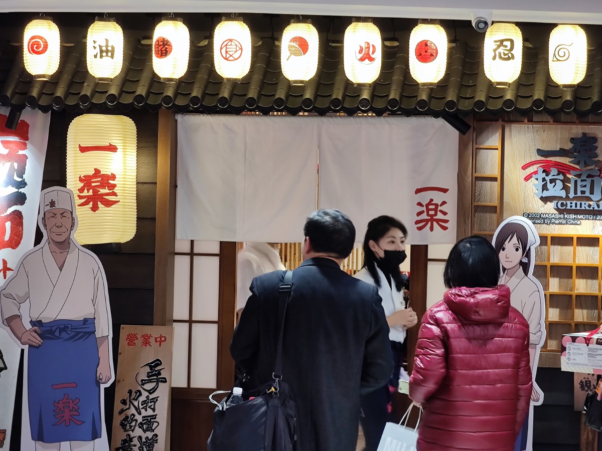 杭州工联cc一乐拉面