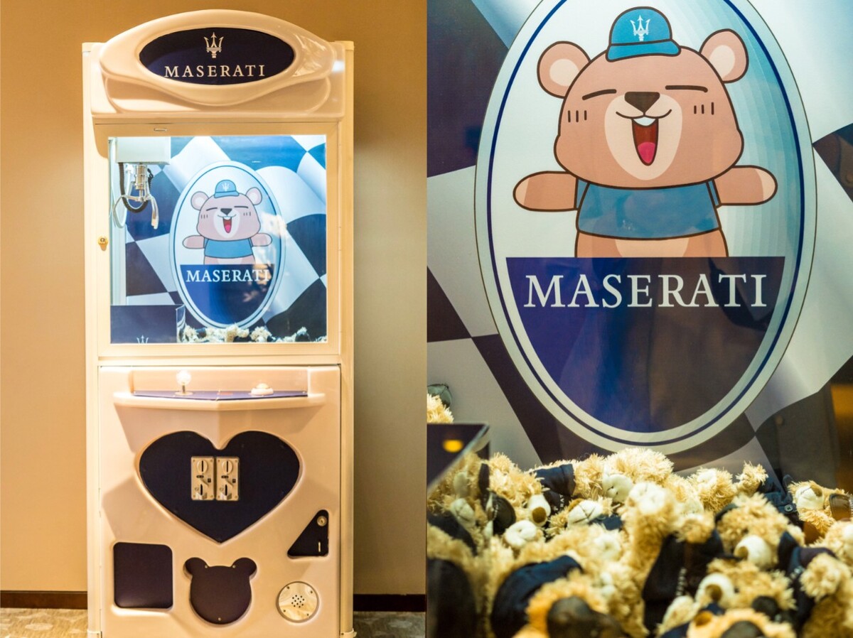 什么叫极速免税店?极速免税店