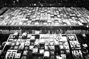F3484FDE-1080-493A-9B13-FE7EC7837878/L0/001
