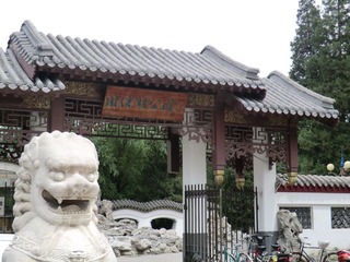 团结湖西门