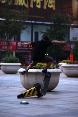 飞跃