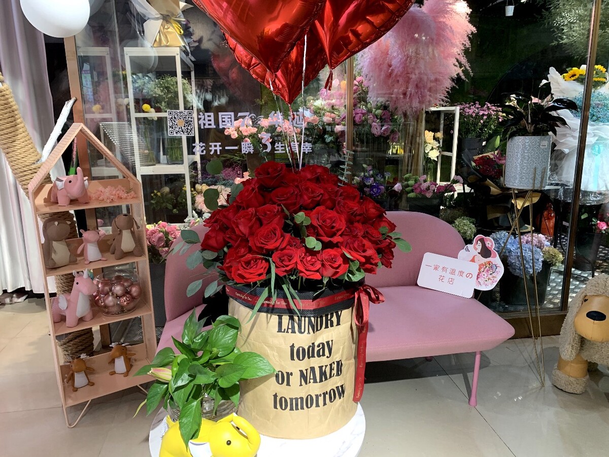 国内知名的鲜花店