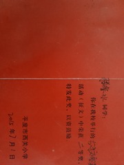 155118