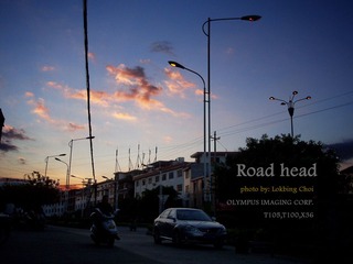 road head.jpg
