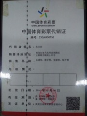 72581