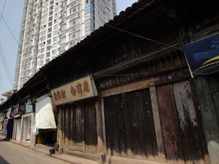 旧与新
