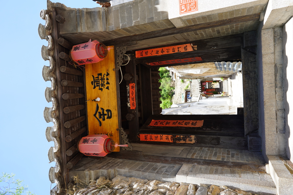 京西古村 ——爨底下村 - jerryhe50 - 图虫