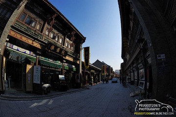 文化街
