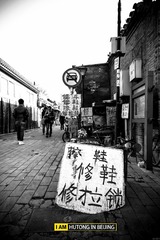 擦鞋修车.jpg
