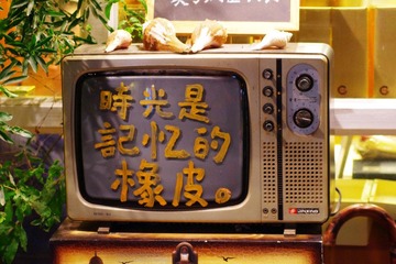 时光.jpg