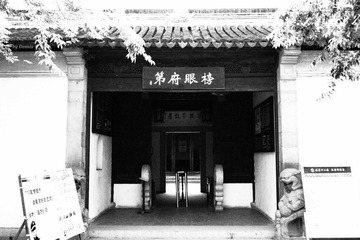 木渎榜眼府第