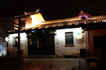 Ming Town Hostelling Int'l-Night View of the Gate 苏州平江路-明堂青年旅社-