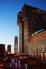 China World III & Sofitel 国贸及索菲特酒店