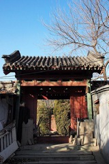 Prince Xun's Mansion Inner yard Gate at Fang's Lane #13 循郡王府西路园