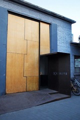 Fang's Lane #46 方家胡同46号