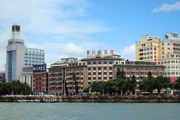 Lujiang Harbourview Hotel 鹭江宾馆厦门