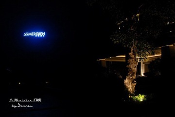 Le MERIDIEN Xiamen 厦门艾美酒店