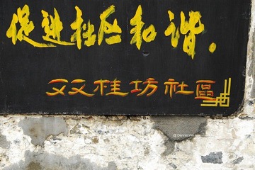 我的昵称是这么来的