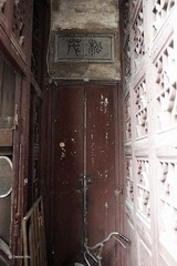 #78 JiaoPu Lane of Changzhou_常州茭蒲巷78号