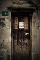 石门一路336弄