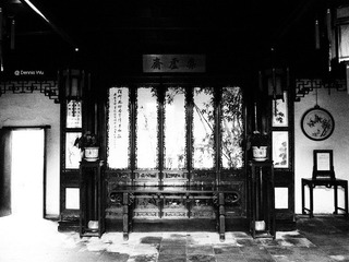 网师园-集虚斋The Meditation Study