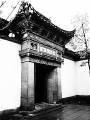 网师园"藻耀高翔"-最精美的砖雕门楼