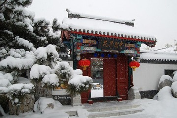中国艺苑雪景-La Galerie Restaurant Lou